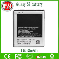 S2 BATTERY