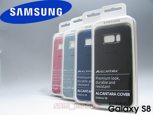 S8 ALCA CASES