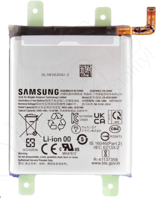 S23 ULTRA BATTERY